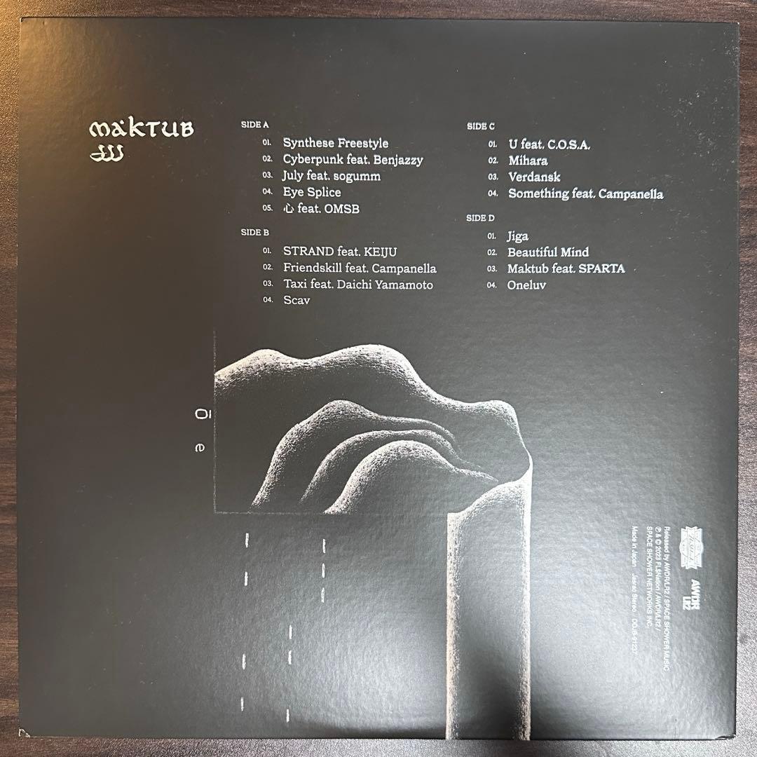 JJJ - MAKTUB LPレコード - メルカリ