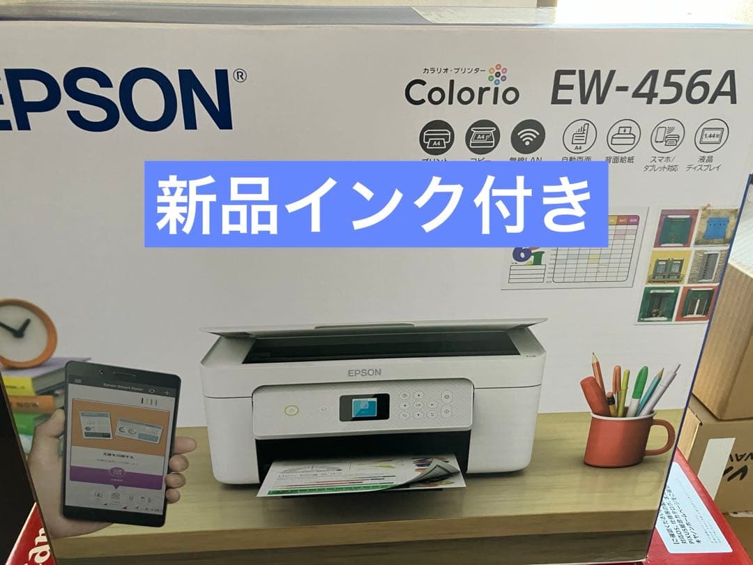 EW-456A 本体 エプソン プリンター 新品 ew456a コピー機 abc - メルカリ