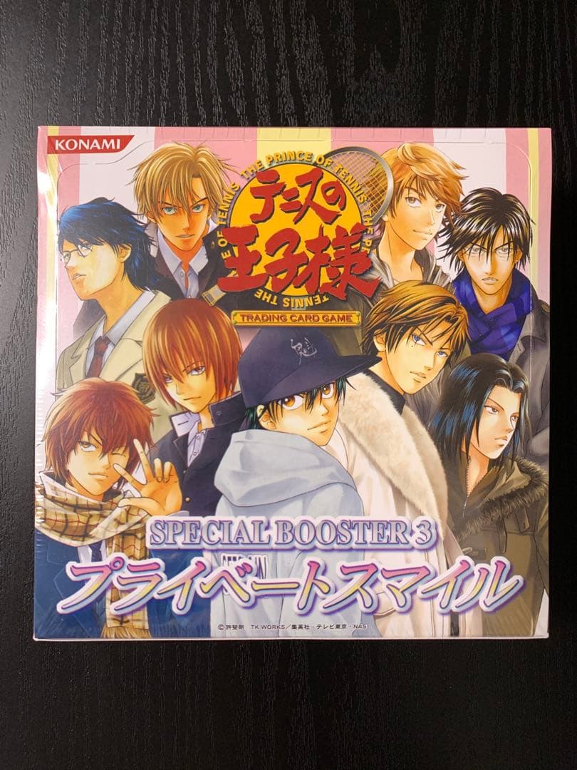 テニスの王子様 テニプリ カード TCG プライベートスマイル 未開封
