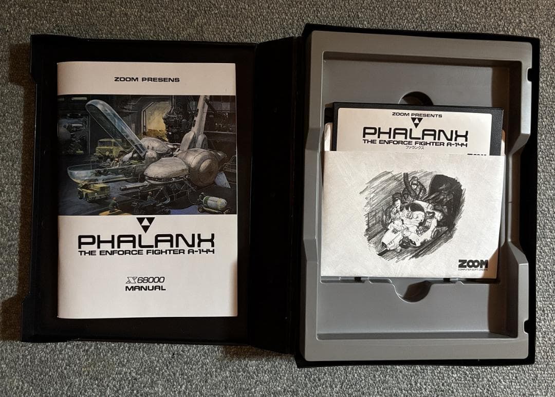 X68000用STG ファランクス【PHALANX】+デモディスク同梱版 - メルカリ