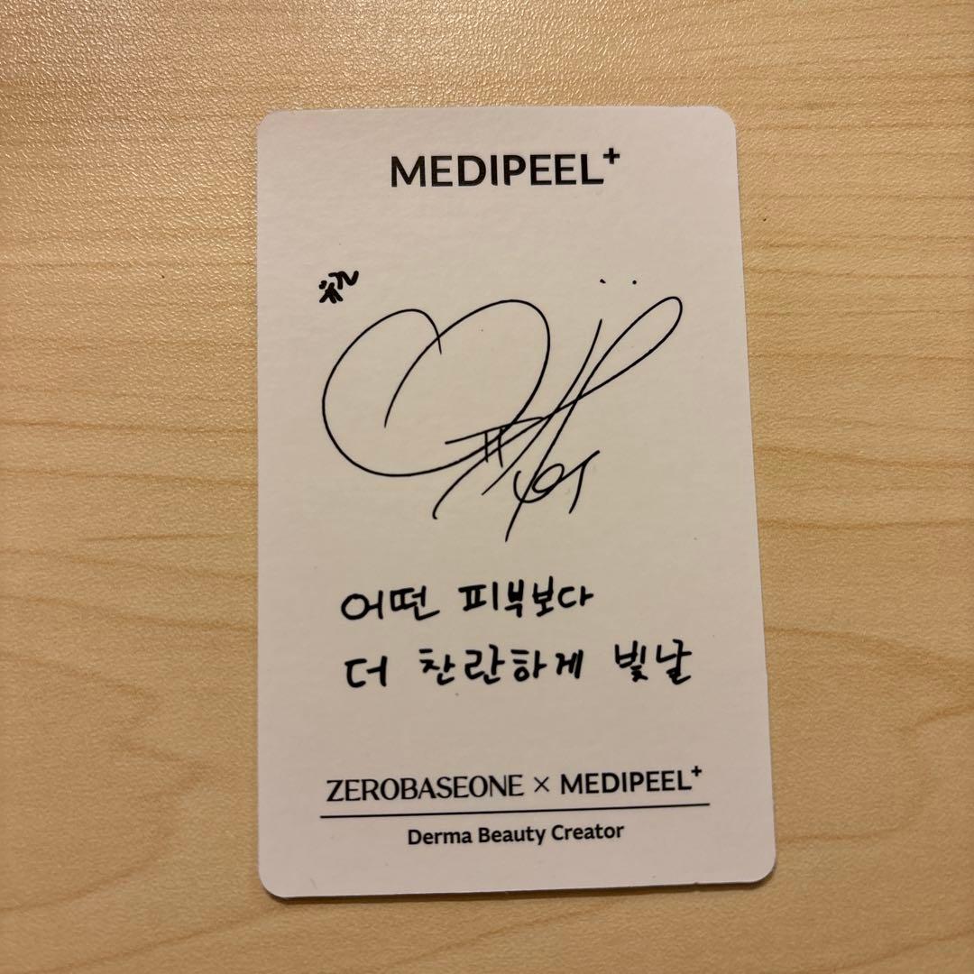 zerobaseone ゼベワン 韓国限定 特典トレカ ユジン - メルカリ