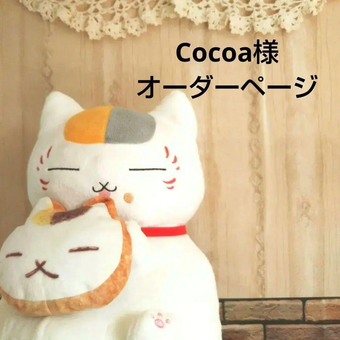 コヤンイサムチョン ふわモコうさぎルミちゃん ラウンドトート＆ミニポーチ