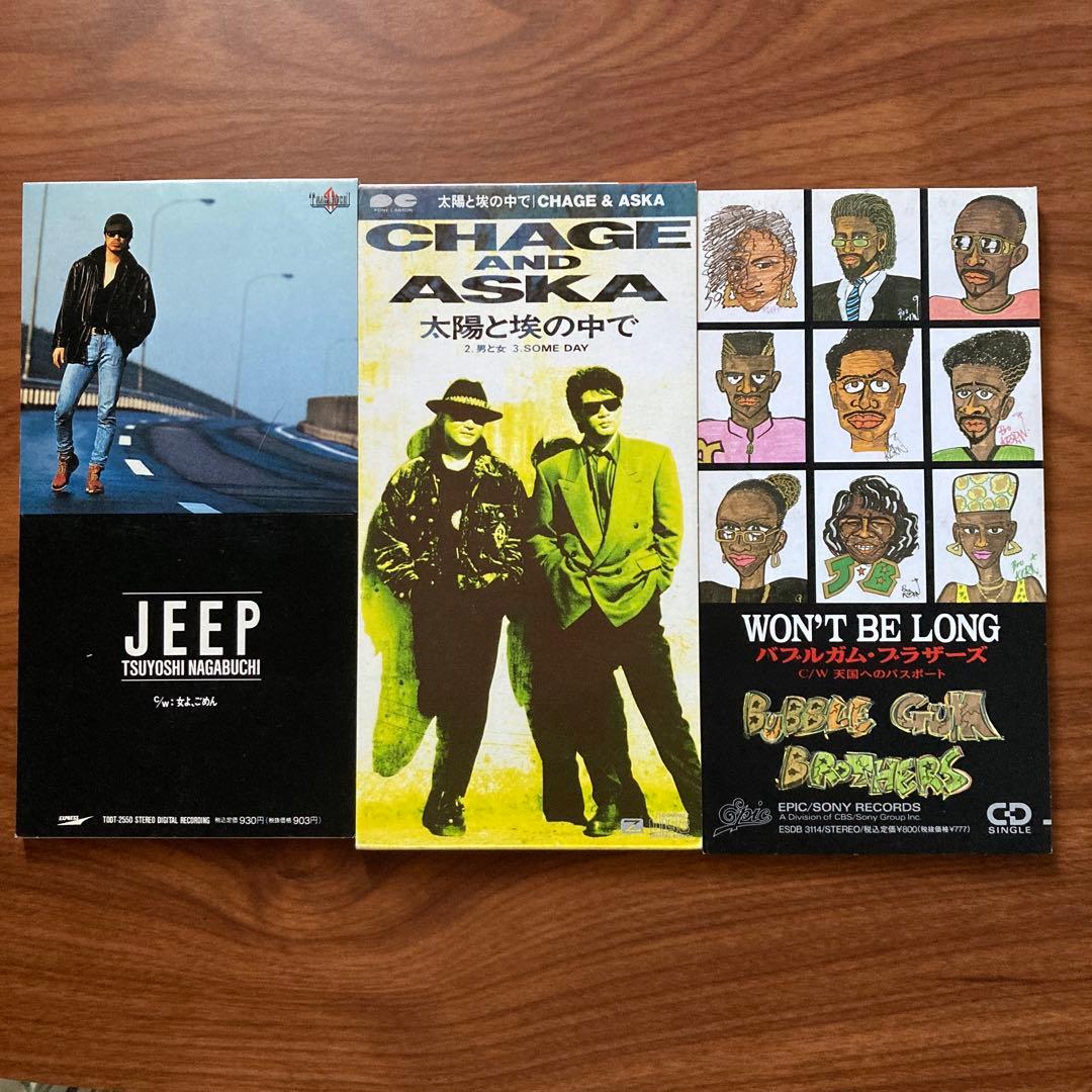 8cmシングル CD 3種類 - メルカリ