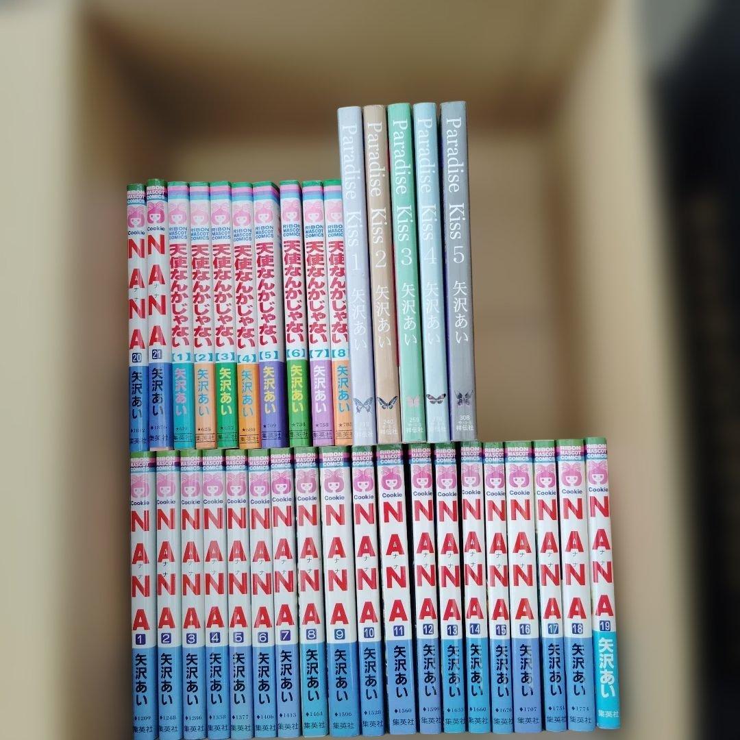 NANA 、Paradise Kiss、天使なんかじゃない 全巻セット 矢沢あい 矢沢あい ☆NANA ☆天使なんかじゃない 愛蔵版 ☆Paradise kiss - メルカリ
