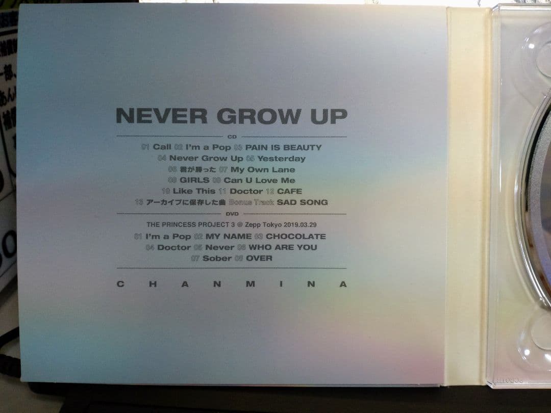 Never Grow Up(初回限定盤・CD+DVD）/ちゃんみな - メルカリ