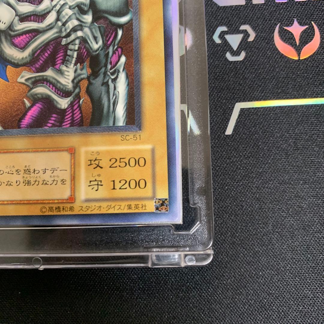 デーモンの召喚 SC-51 | Buyee日本代购服务 | 于Mercari购物