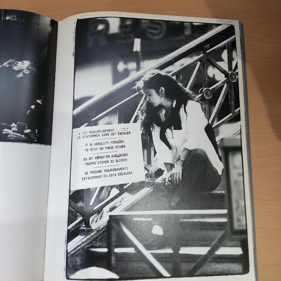 中島みゆきさん スッピン・ミユキナカジマコンサートでのパンフレット