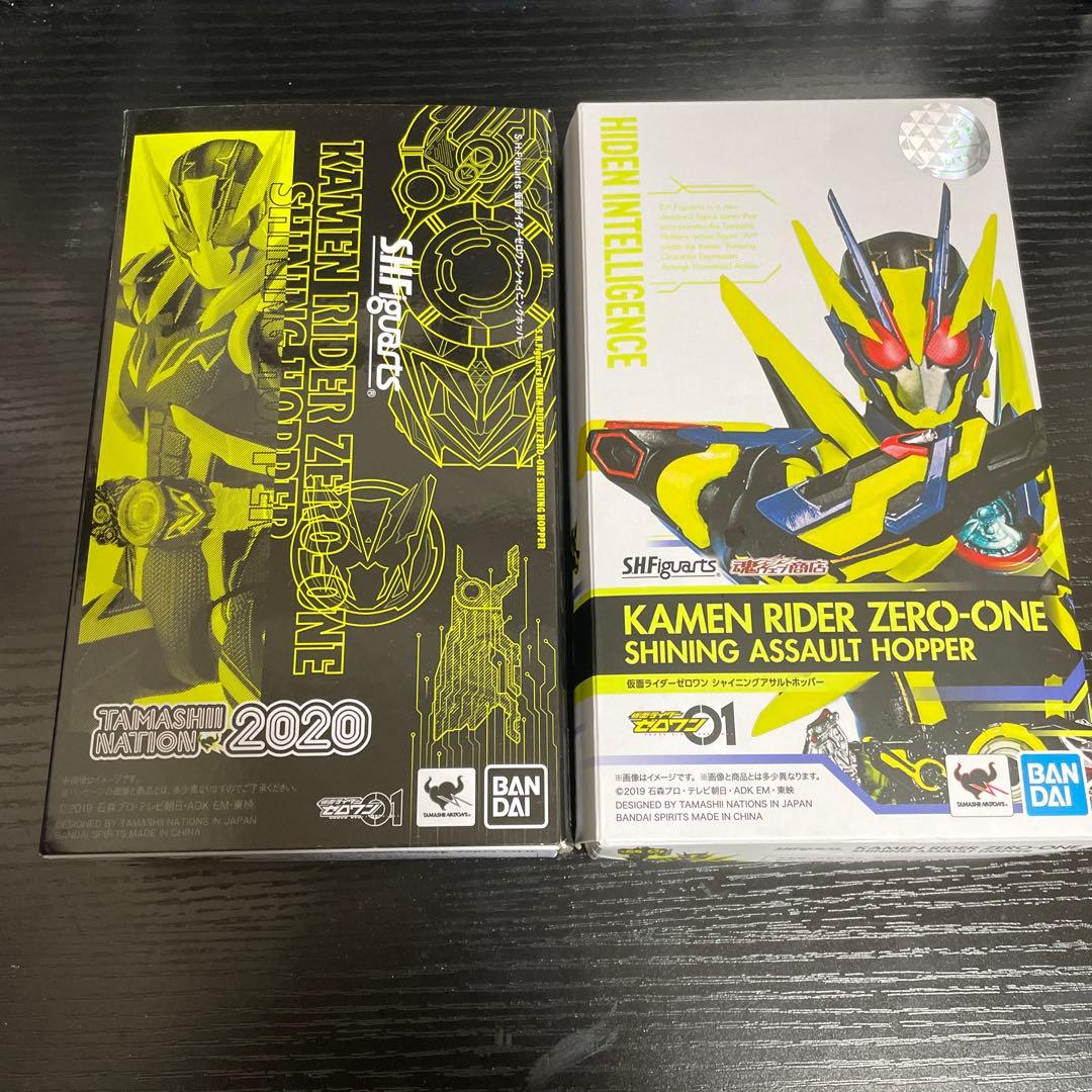 shフィギュアーツ 仮面ライダーゼロワン セット