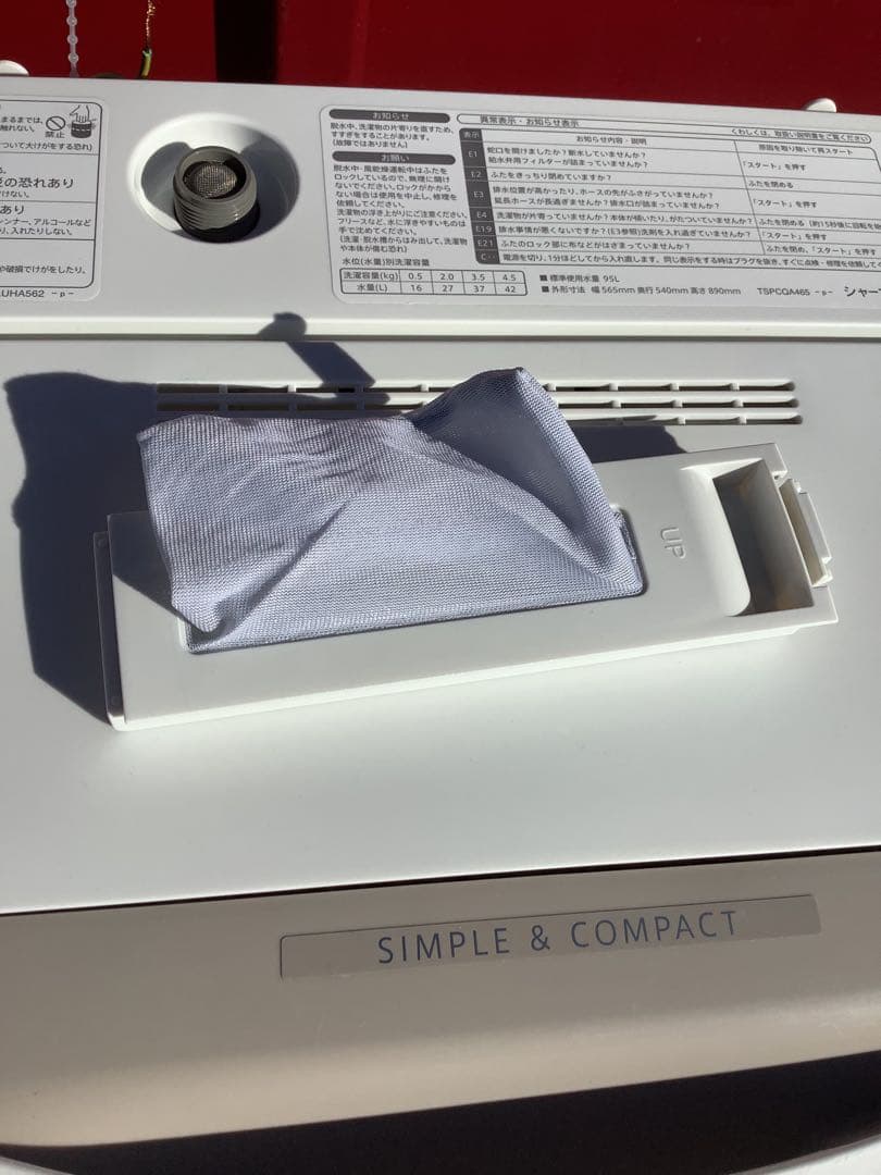 シャープ 4.5kg 洗濯機 ES-GE4E-C 2021年製