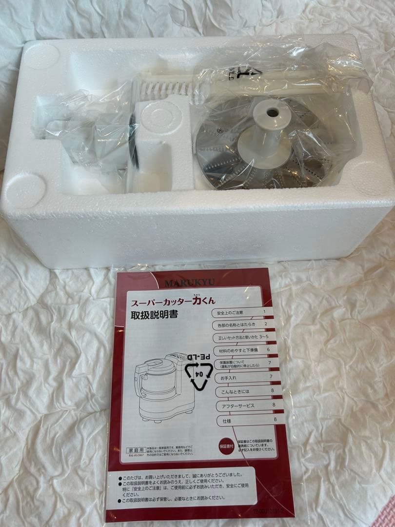 新品未開封】MARUKYU スーパーカッター力くん - メルカリ