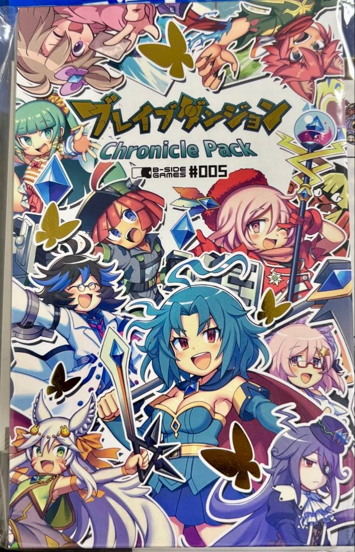 ブレイブダンジョン クロニクルパック 任天堂 Switch ソフト ブレイブダンジョン・クロニクルパック』予約受付開始！ 『ブレイブ