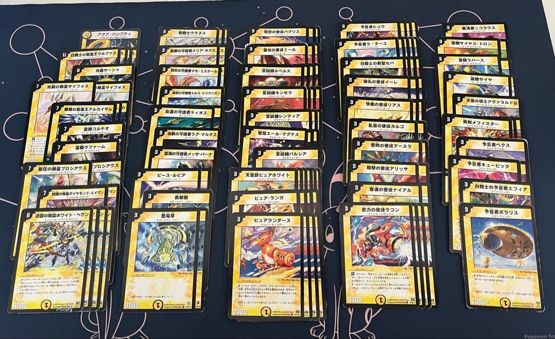 デュエマ まとめ売り 旧枠 .h - メルカリ