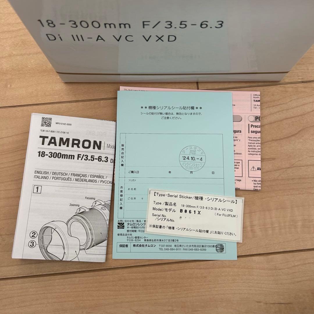 新品 TAMRON 18-300mm F3.5-6.3 fuji Xマウント