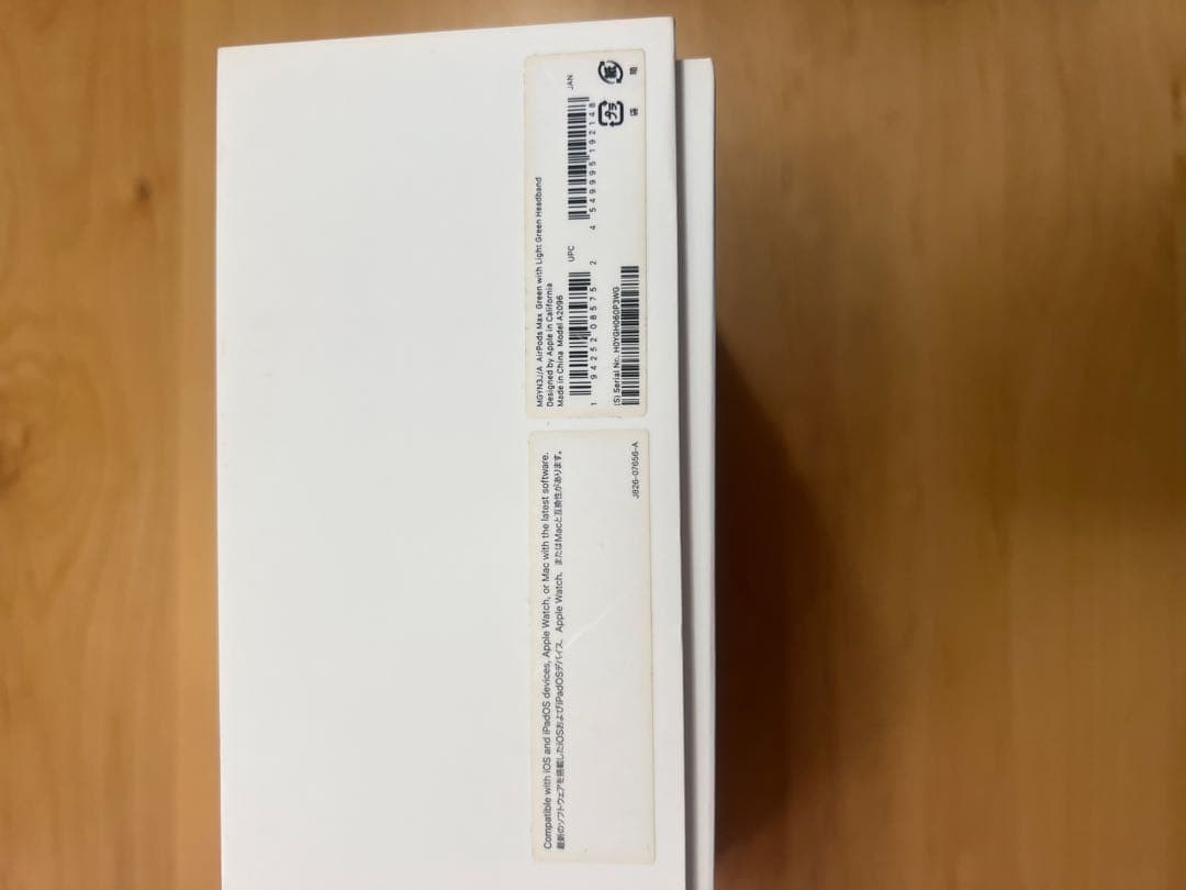 美品】AirPods Max グリーン 動作確認のみ 使用1回 箱付 - メルカリ