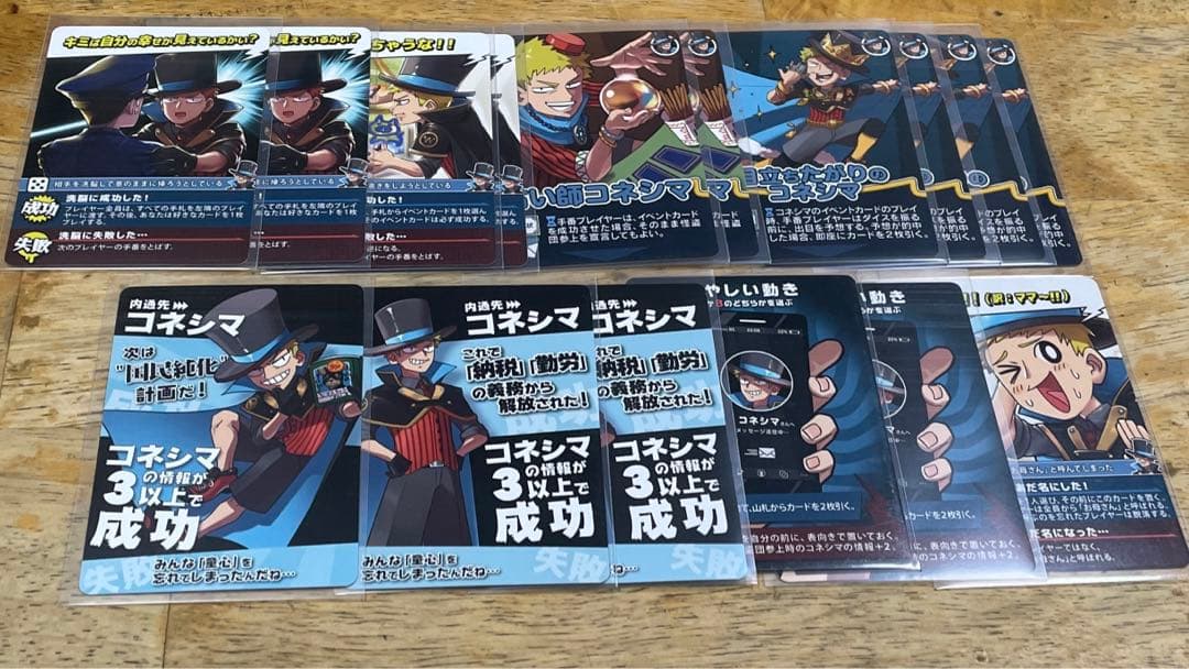 インパクトユー まとめ売り - メルカリ