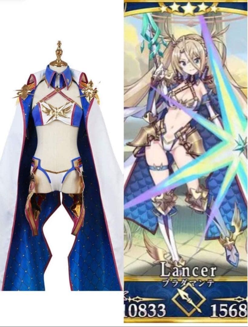 「1月で掲載終了」FGO ブラダマンテ 第三再臨 コスプレ衣装 1月で掲載終了」FGO ブラダマンテ 第三再臨 コスプレ衣装 - メルカリ