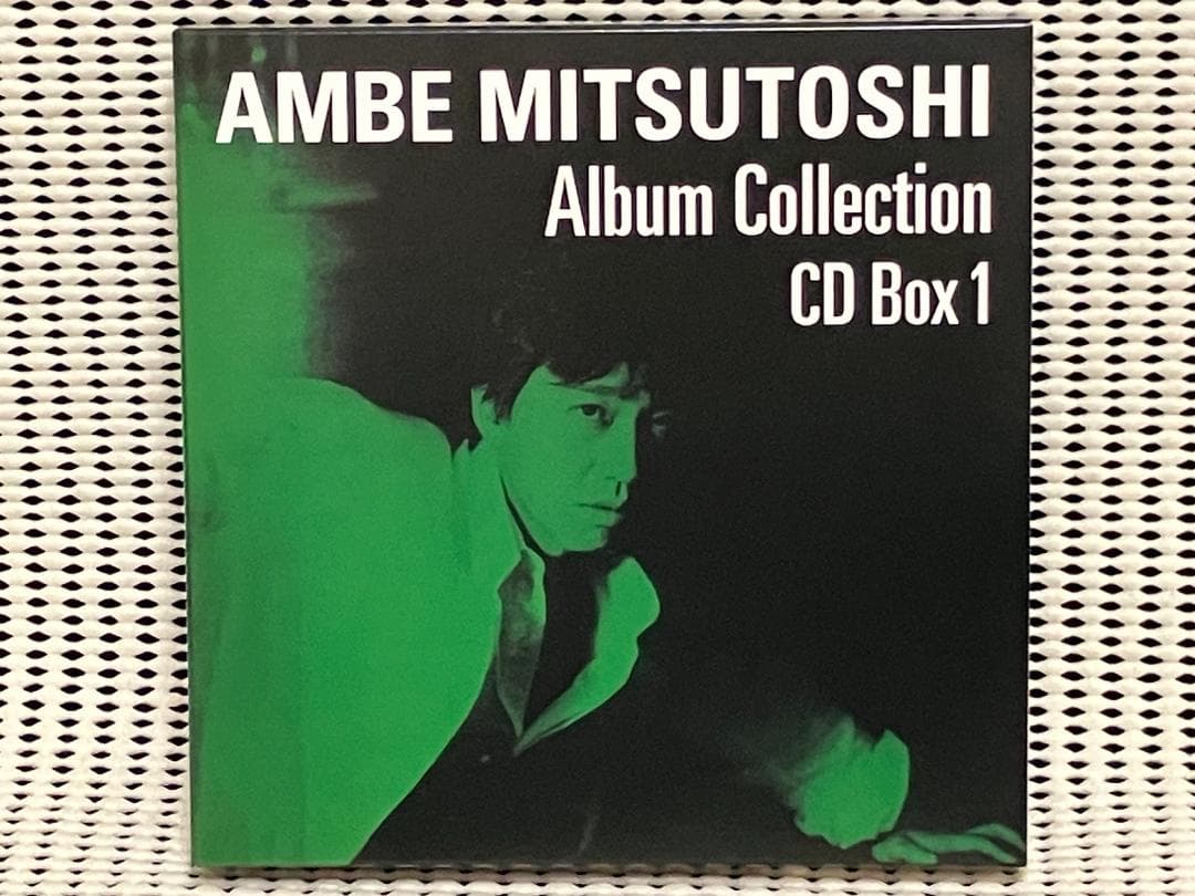 あんべ光俊アルバムコレクションBOX vol.I Amazon.co.jp: あんべ光俊アルバムコレクションBOX vol.I: ミュージック