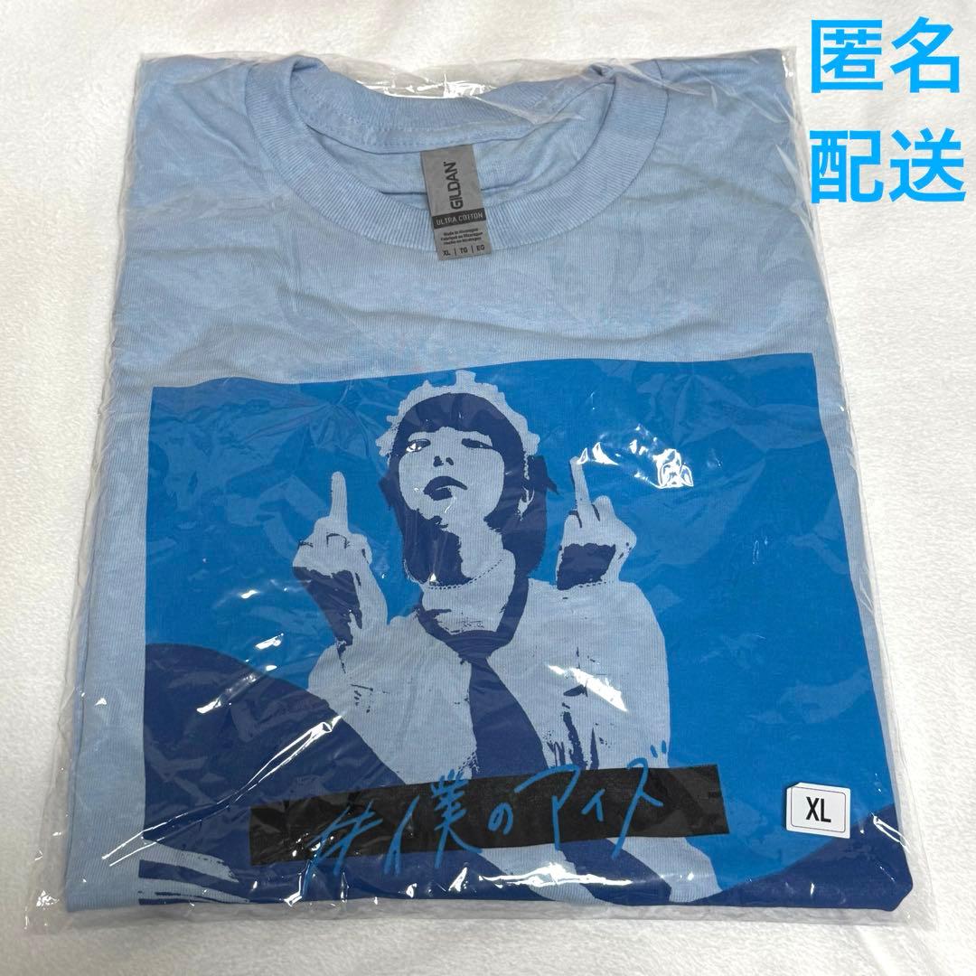 I's ano あのちゃん RING FINGER LONG T-SHIRT - メルカリ