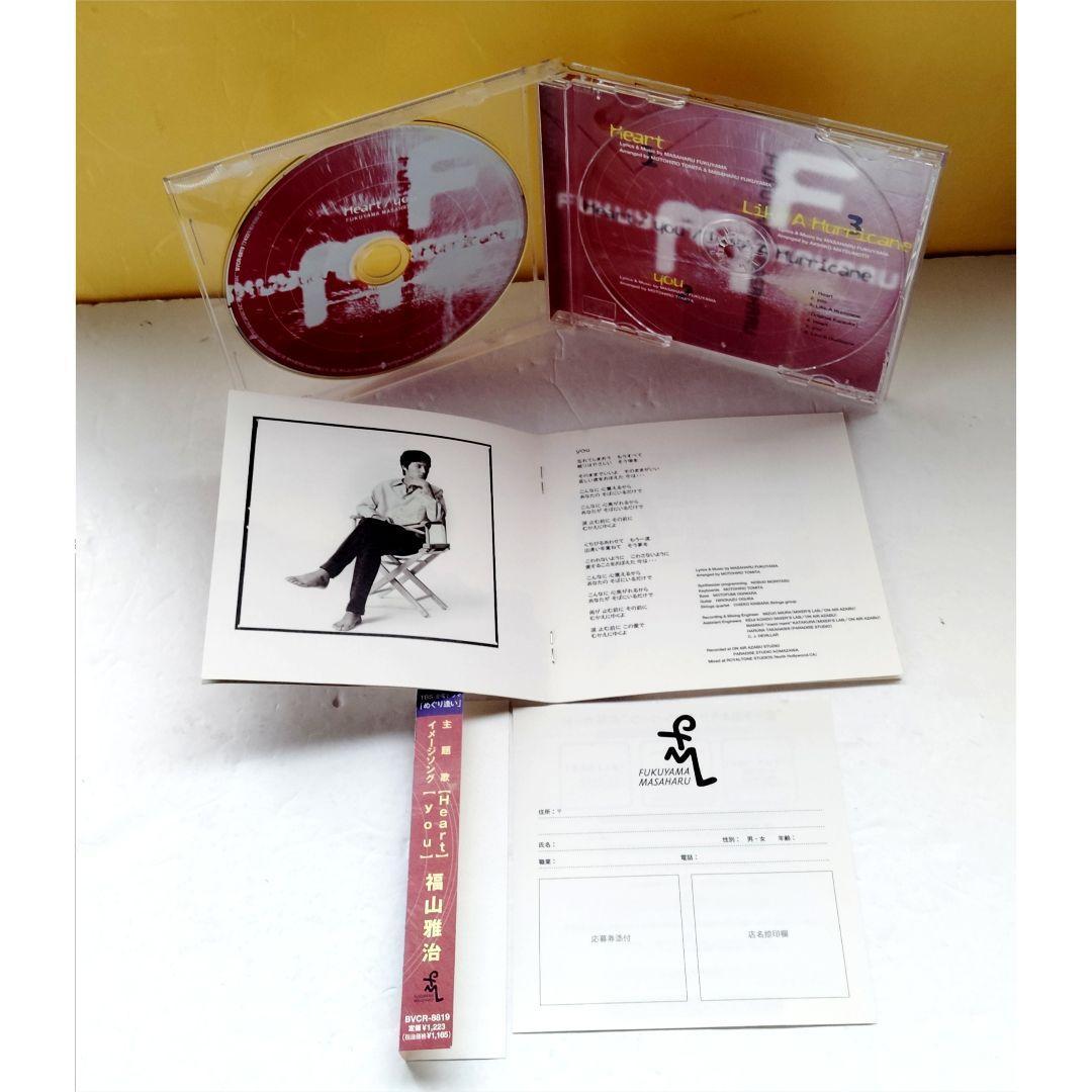 まとめ売り]福山雅治 Heart/you 他CD4枚セット 映画フライヤー付き