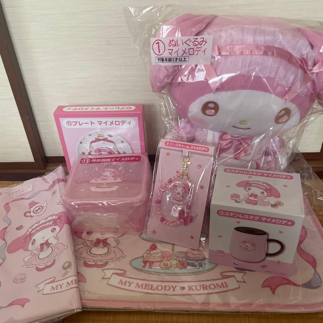 マイメロディ　クロミ　当りくじ　サンリオ　ぬいぐるみ　ステンレスマグ　保存容器 マイメロディとクロミが楽しくティータイム！「サンリオ当りくじ」に