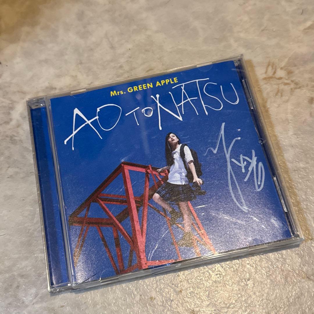 若井滉斗 Mrs. GREEN APPLE サイン入りCD 青と夏 - メルカリ