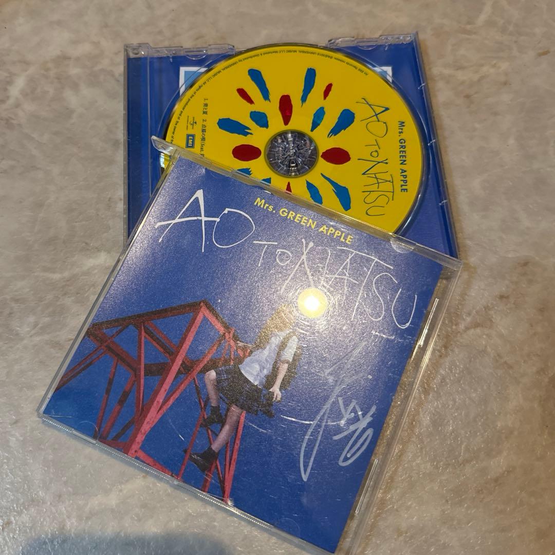若井滉斗 Mrs. GREEN APPLE サイン入りCD 青と夏 - メルカリ