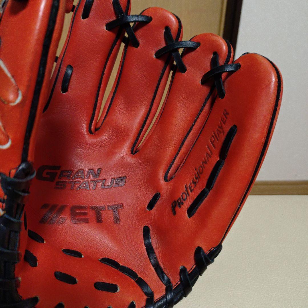 伏黒恵ゼットグランステイタス　木村拓哉モデル　一般軟式用グローブ　極美品