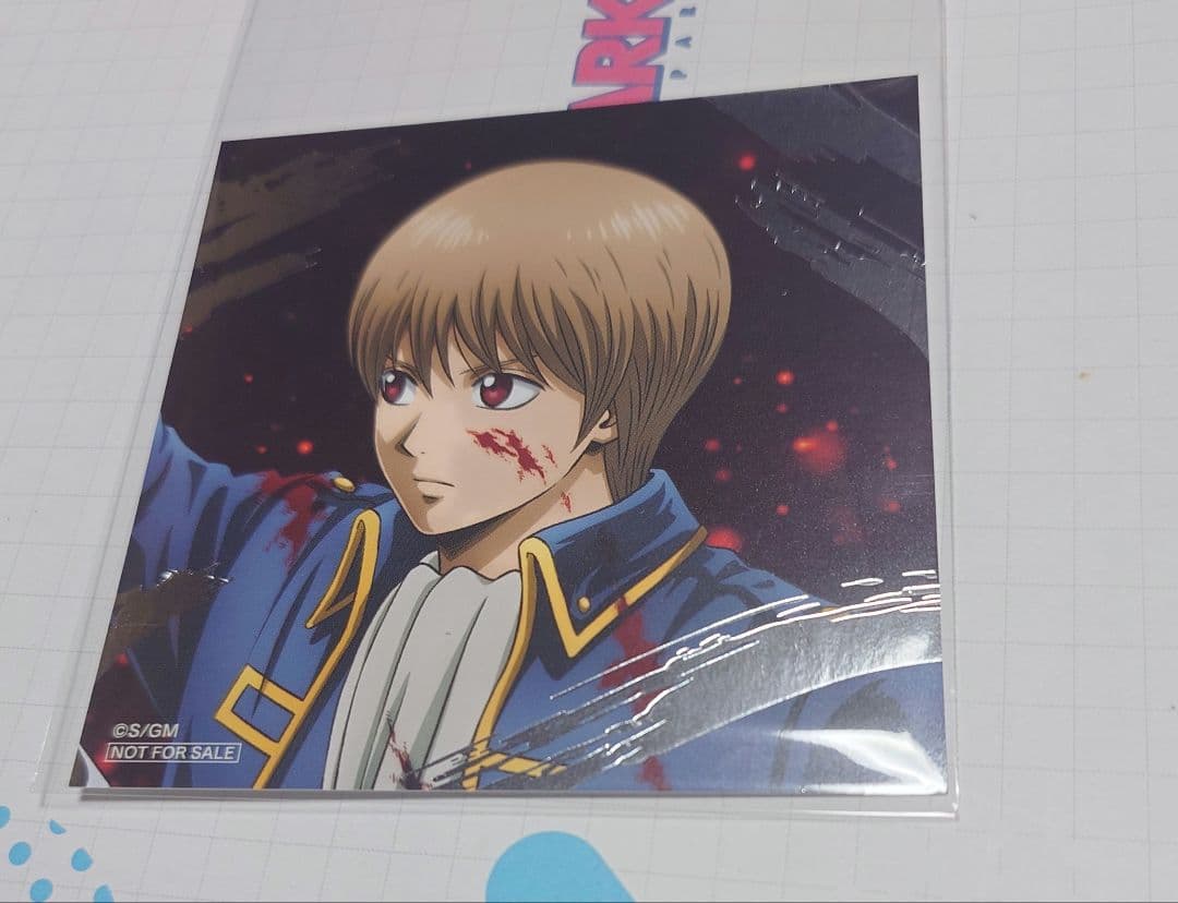 銀魂 アニメイトフェア特典 沖田総悟 - メルカリ