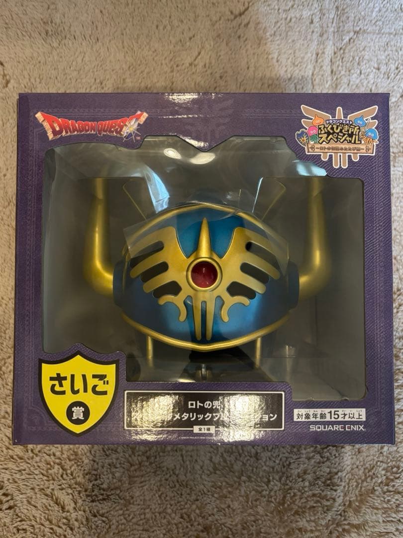 最終再臨展 編成画面風カード 原田左之助10 枚