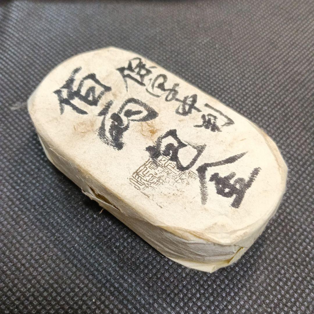 q*8様 保字中判百両包金目方約493g 古銭小判天保五両判刻印江戸時代