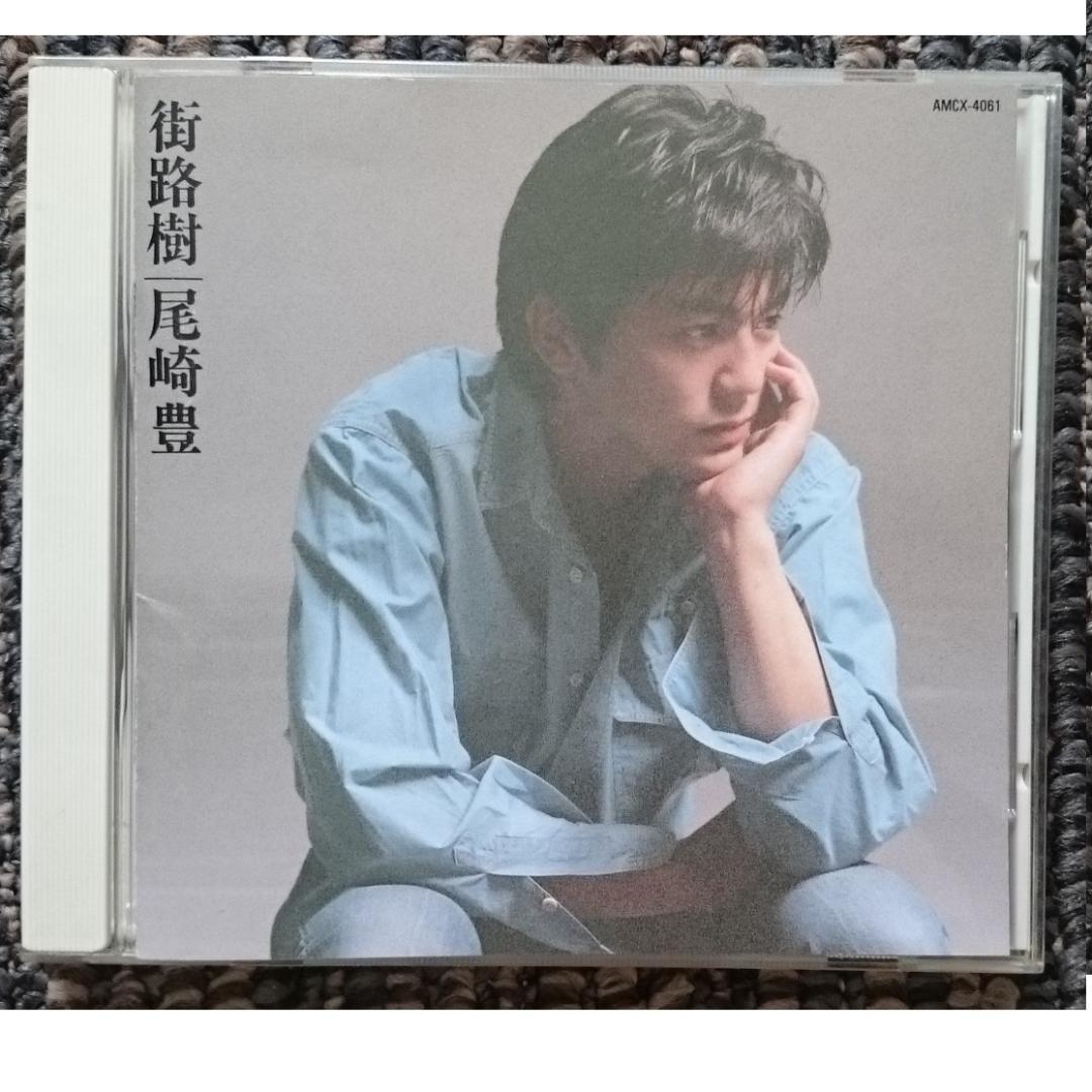 MF 尾崎豊 街路樹 - メルカリ