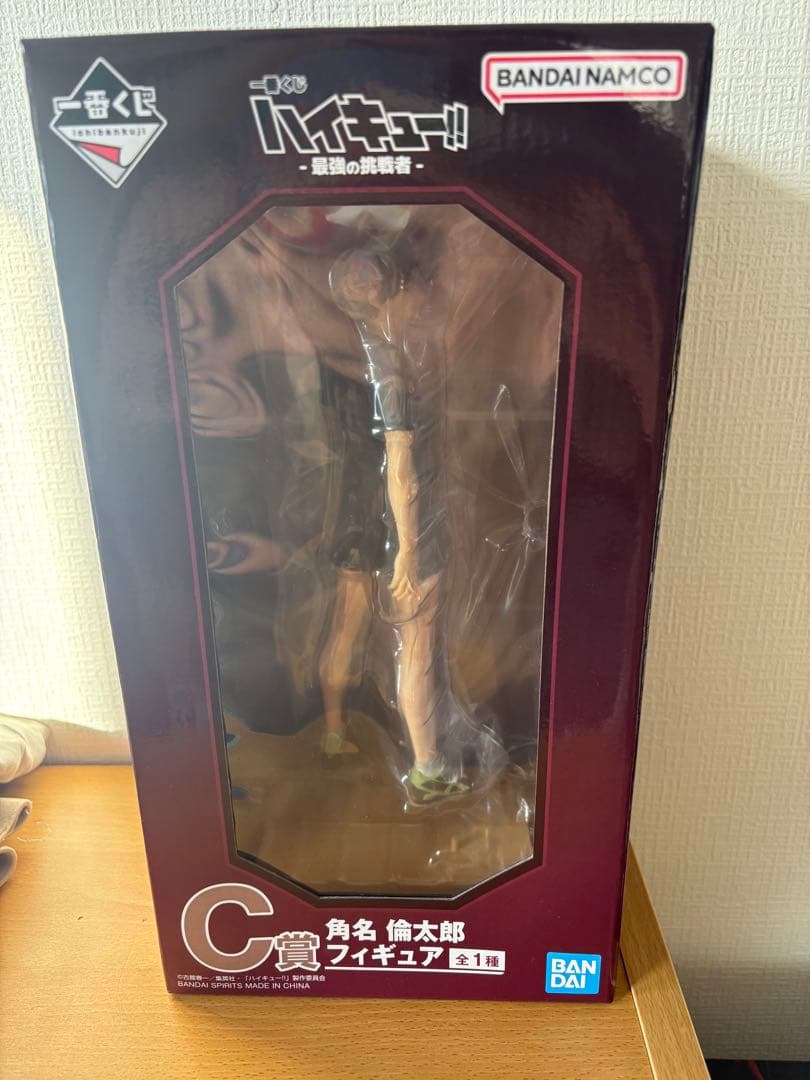 ハイキュー!! 角名倫太郎 フィギュア1番くじ - メルカリ