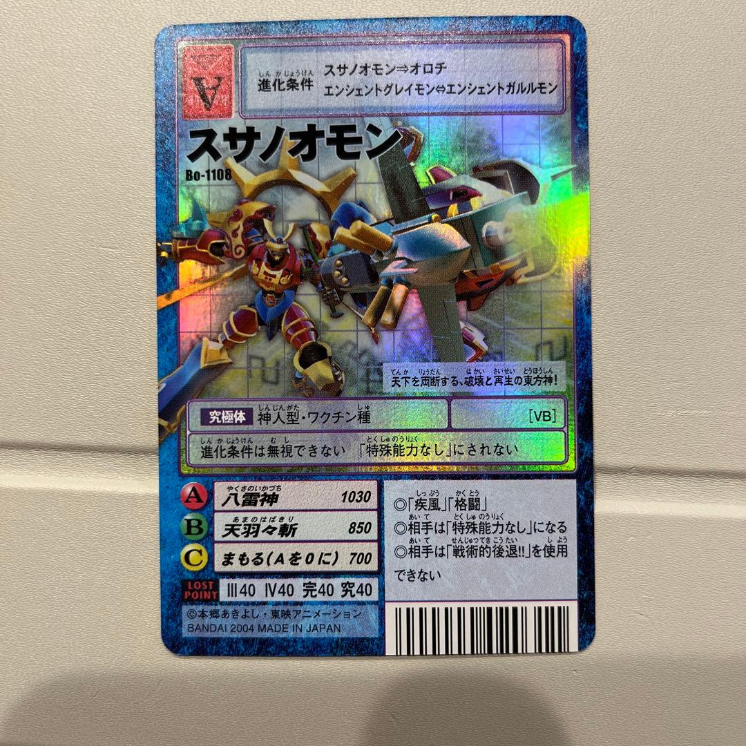 旧デジモンカード スサノオモン - メルカリ