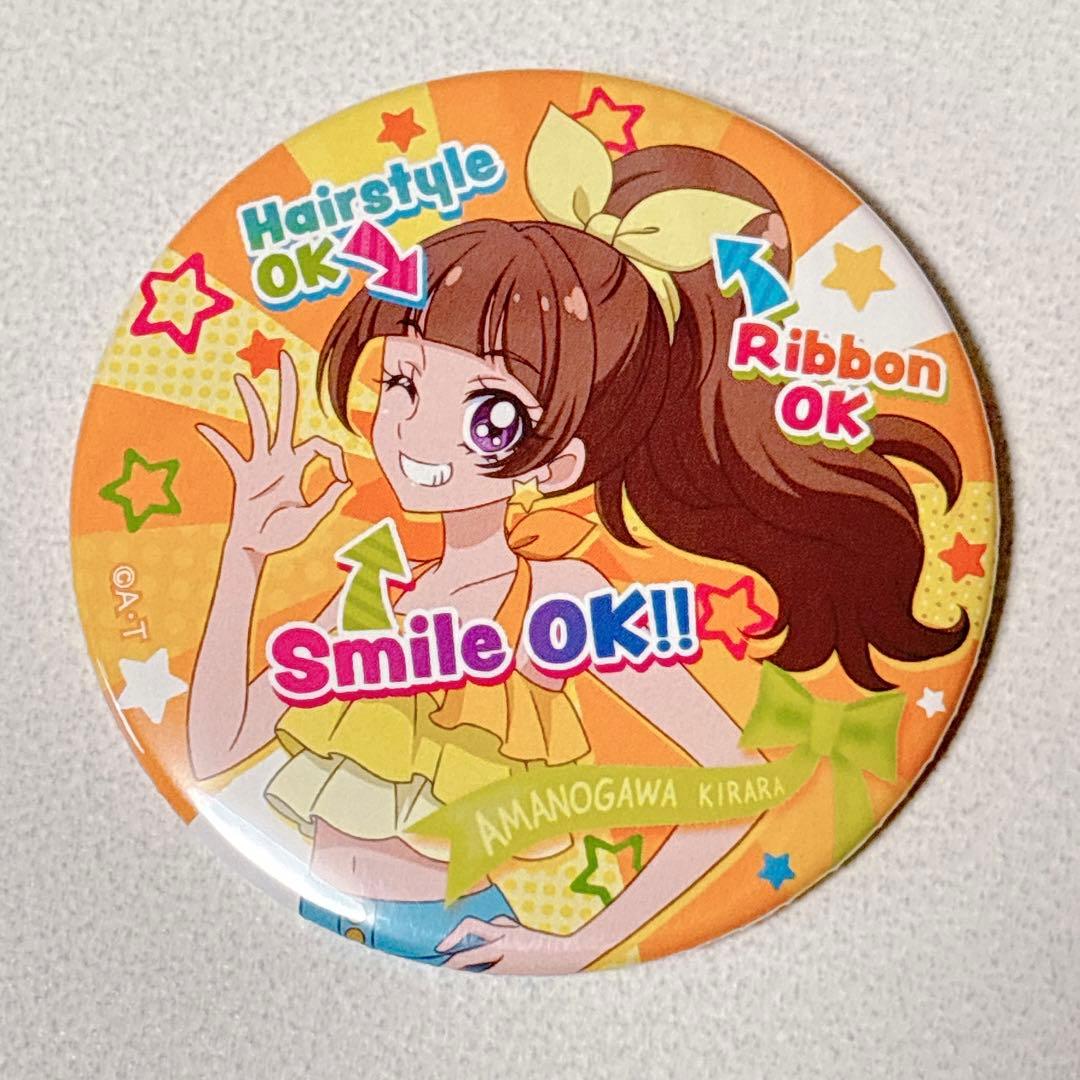 Go!プリンセスプリキュア メモワール 缶バッジ 天の川きらら