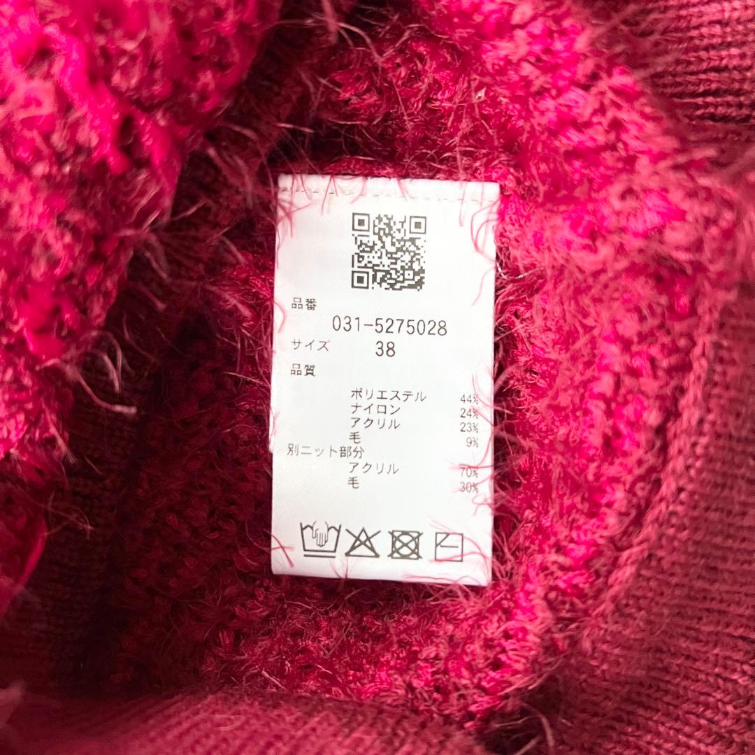 新品タグ付き 定価約4万 ピンキーアンドダイアン ツイードカーディガン