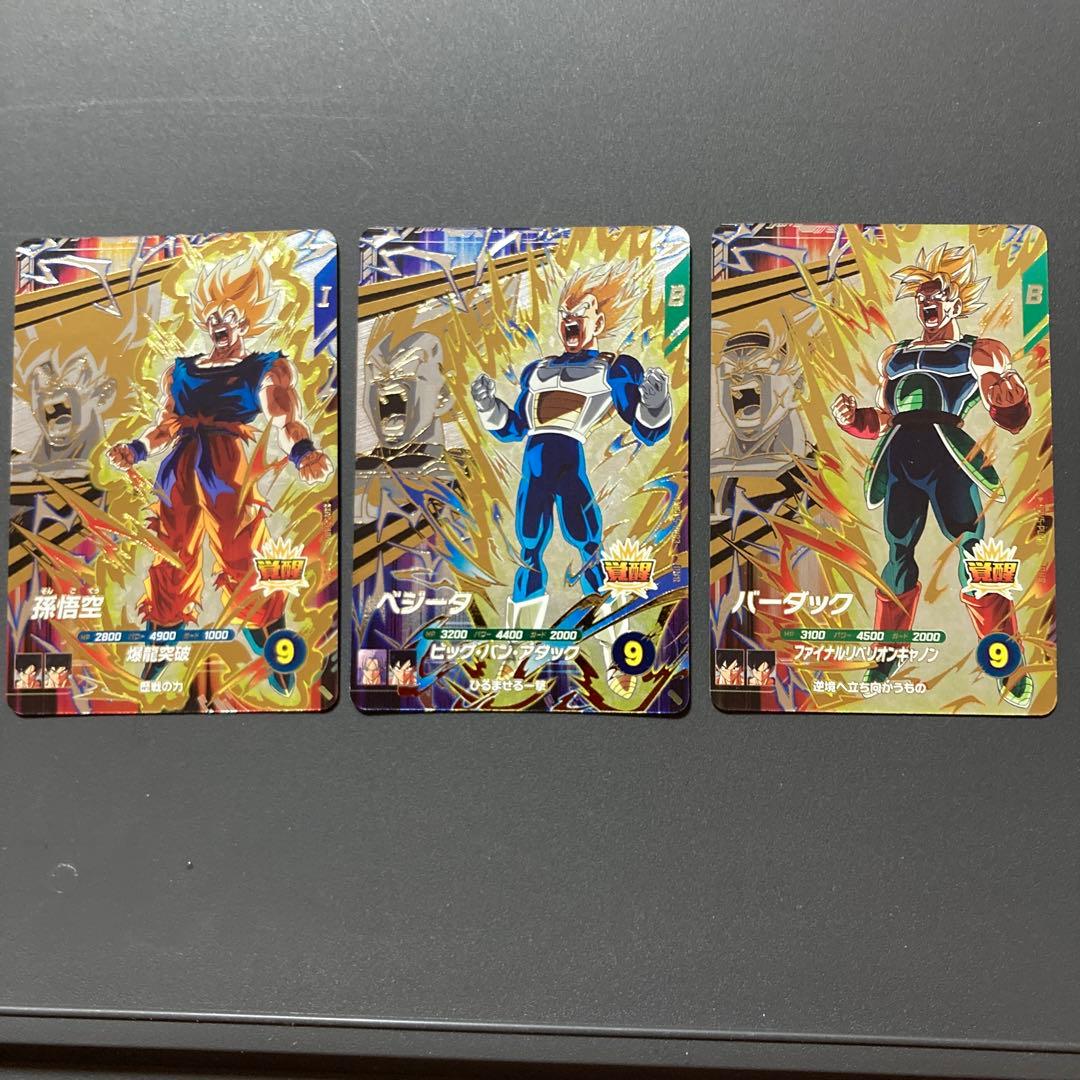 ドラゴンボールスーパーダイバーズ PUR 悟空 ベジータ バーダック