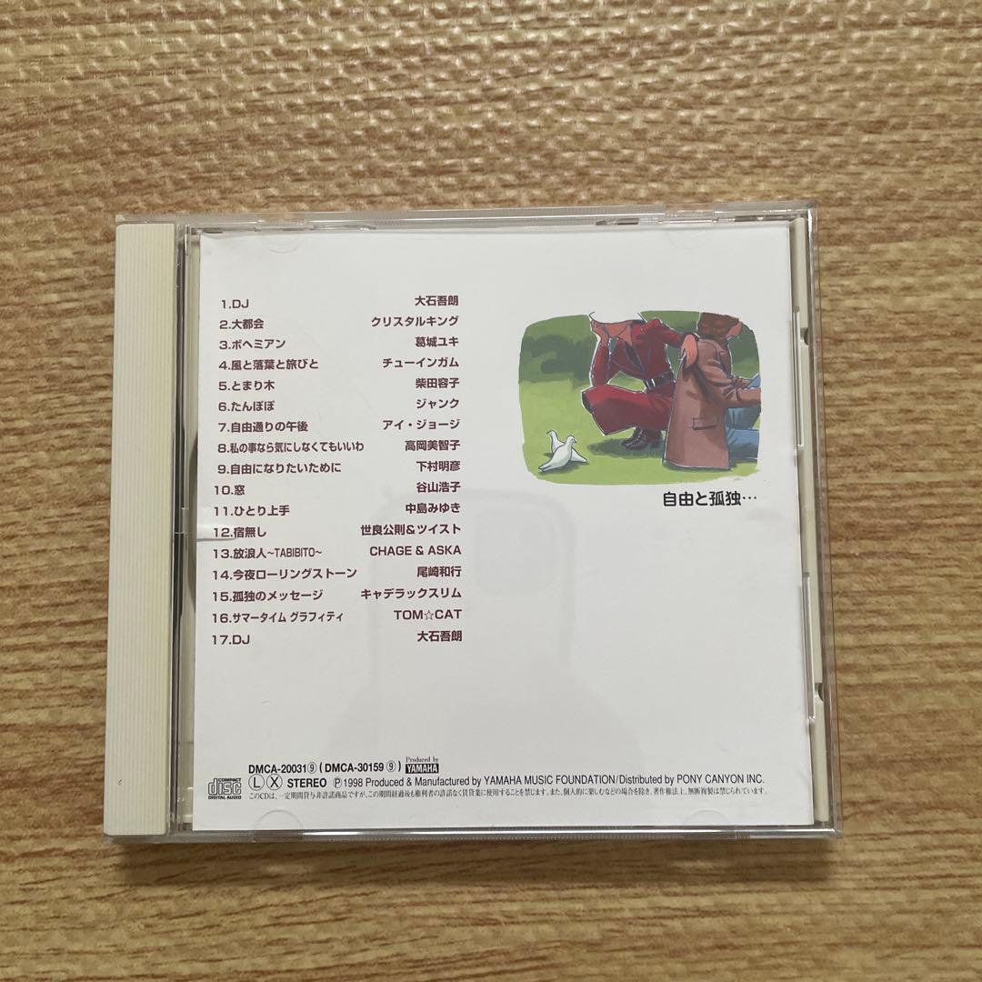 ★美品　COCKY-POPD Disc 全11巻 ★お値下げ品