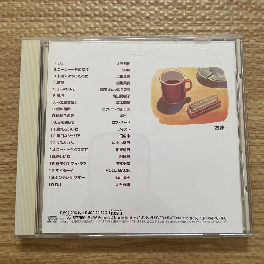 ★美品　COCKY-POPD Disc 全11巻 ★お値下げ品