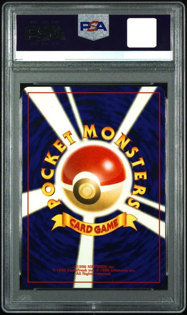 PSA10】ブラッキー 旧裏 197 Neo2 - メルカリ