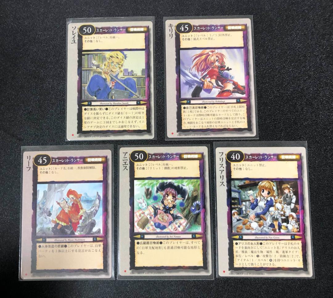 モンコレ TCG 召喚術師 81枚セット 初版 Sレギュ モンスター