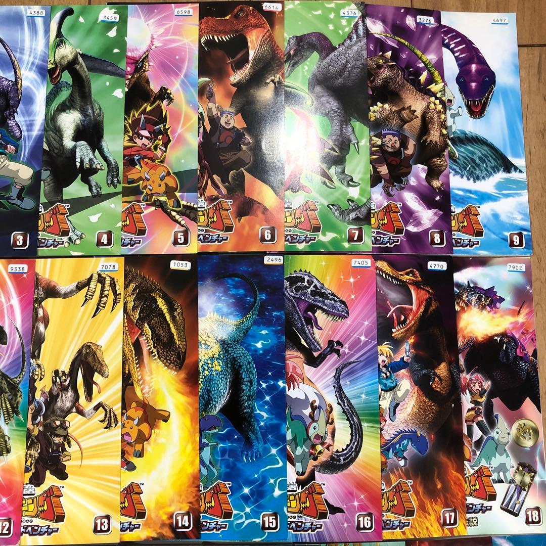 古代王者恐竜キング Dキッズアドベンチャー 全28巻セット DVD 翼竜伝説