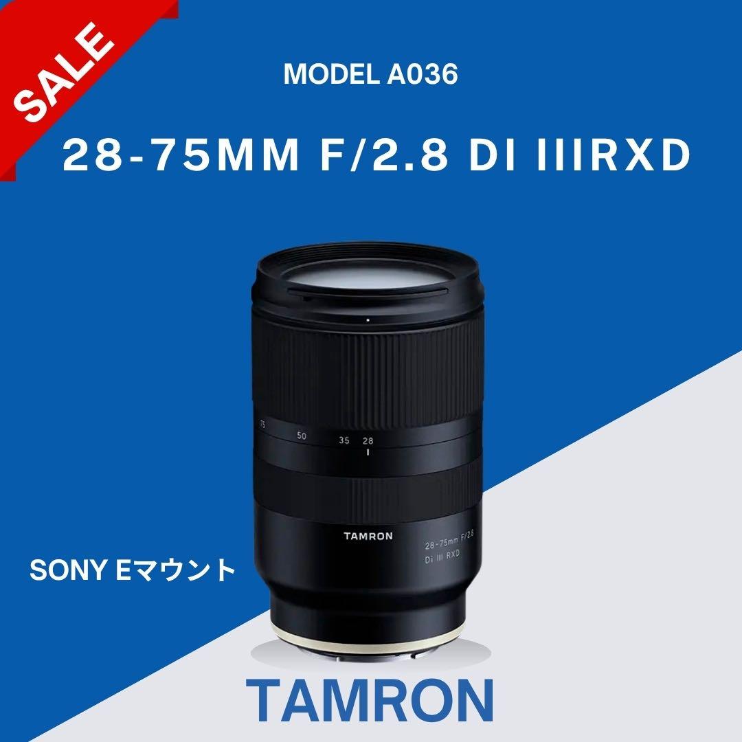 Tamron 28‑75mm F/2.8 Di III RXD (A036) Tamron_A036_28-75-2.8-Di-III-