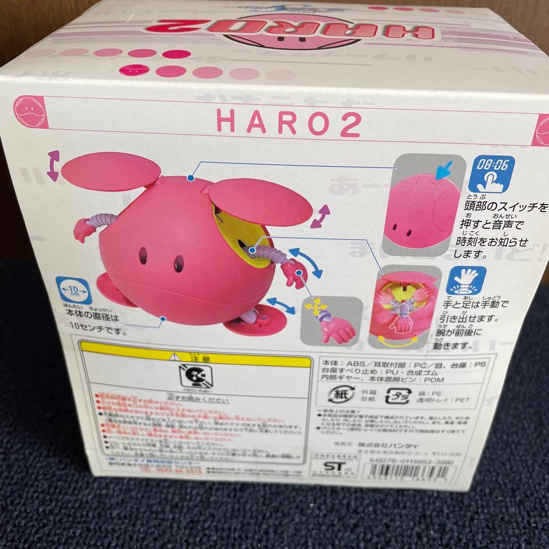 ガンダムSEED マスコットロボット ハロ2 ピンクちゃん フィギュア 1/1