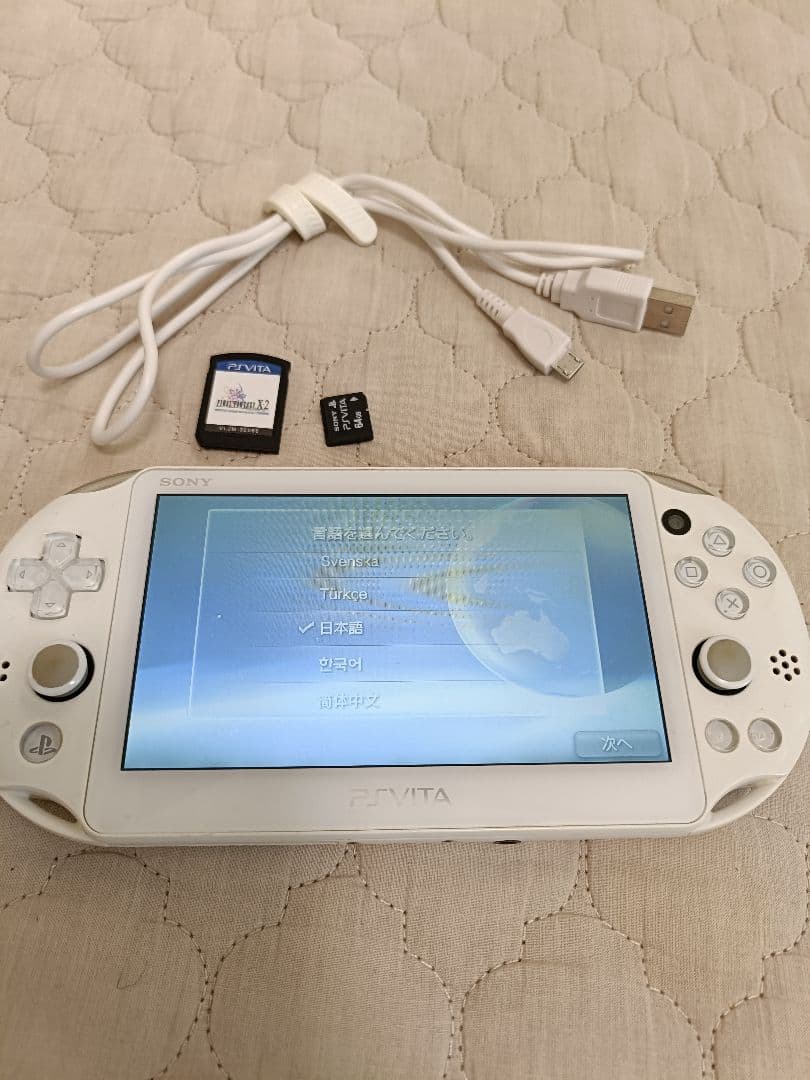 PS VITA PCH-2000 64GB メモリーカード＆FF X-2付き Amazon | PlayStation Vita メモリーカード 64GB (PCH-Z641J
