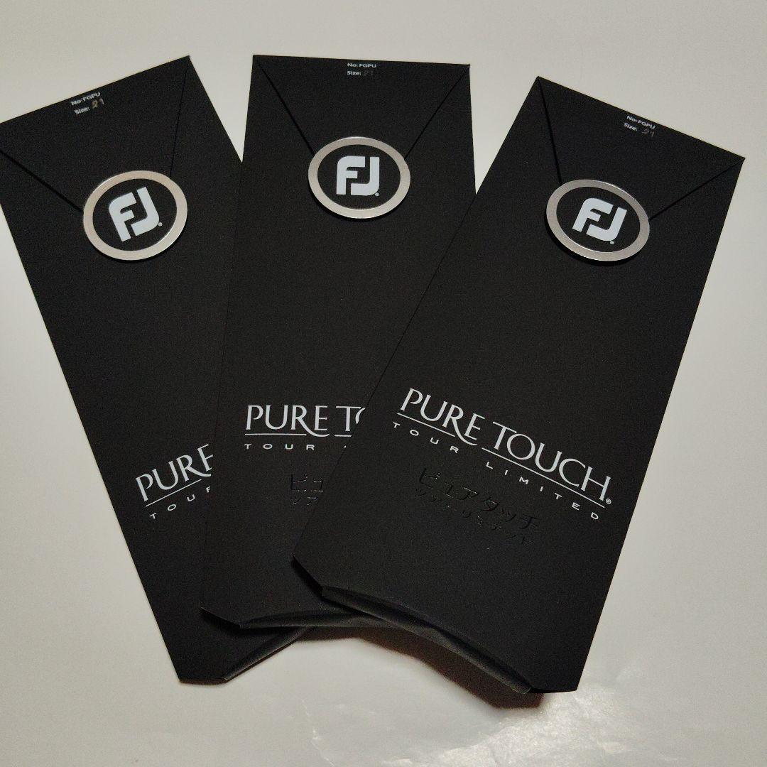 フットジョイピュアタッチゴルフグローブ21cm3枚 ピュアタッチ グローブ FGPUWT(【男性】グローブ)|Foot Joy(フット