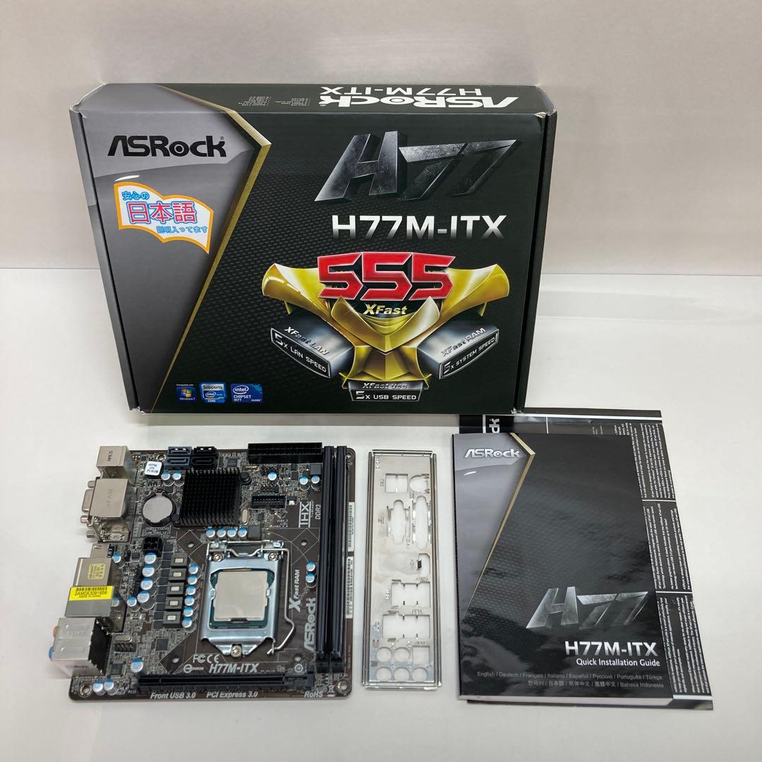 i7 3770S H77M-ITX CPU・マザーボード・メモリセット お宝発掘市！】GIGABYTE CPU+マザーボードセット：Core i7-3770 & GA