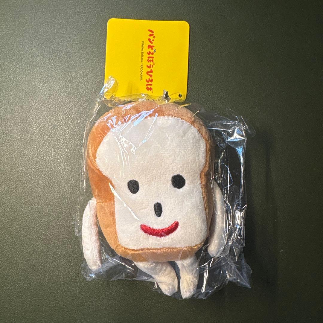 ショッパー付き 3点セット】パンどろぼうひろば 限定ぬいぐるみ - メルカリ