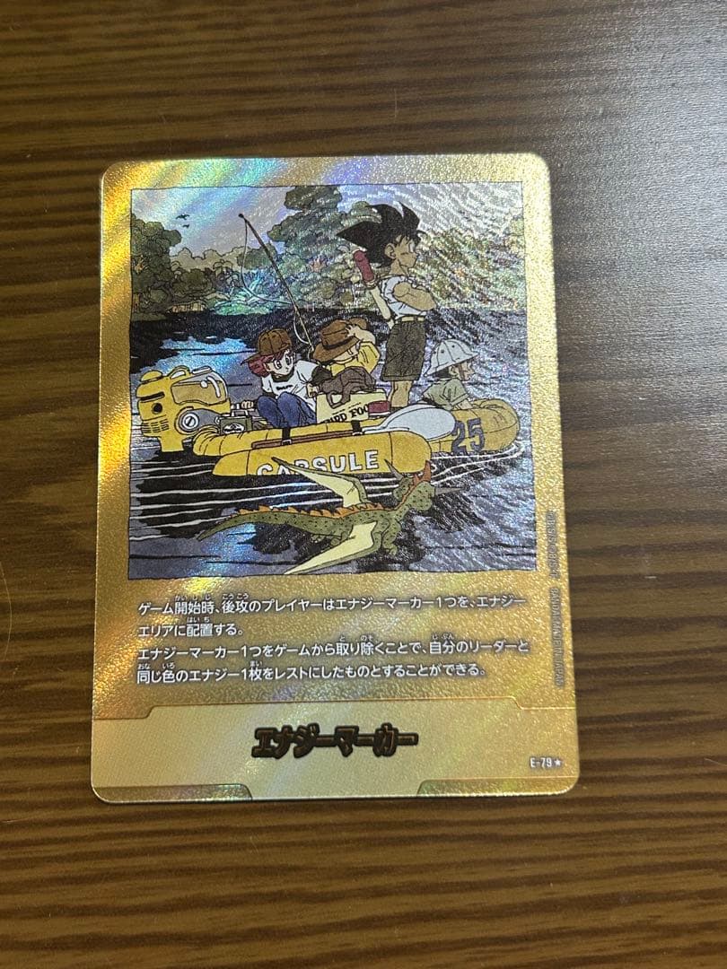 フュージョンワールド　エナジーマーカー 25巻 金　E-79 フュージョンワールド エナジーマーカー 25巻 E-79 極美品 - メルカリ