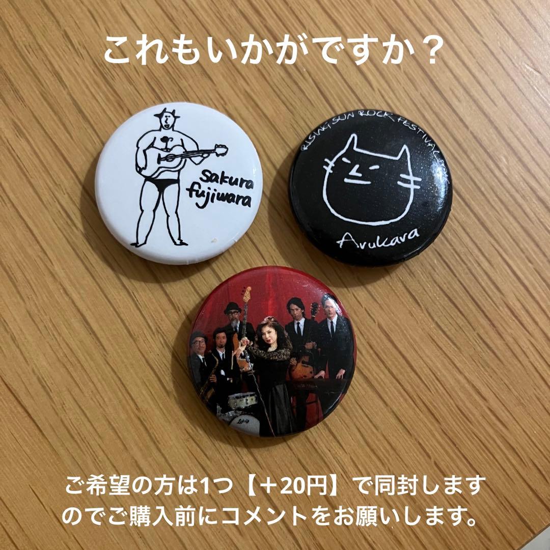 Mrs.GREEN APPLE RSR 缶バッチ 缶バッジ フェスグッズ ミセス - メルカリ