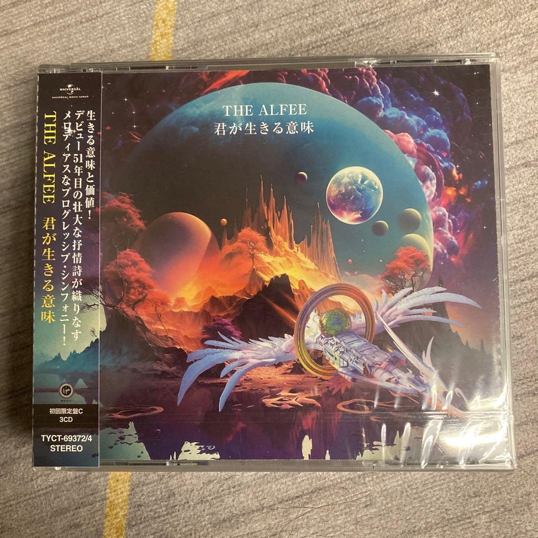 THE ALFEE 「君が生きる意味 (初回限定盤C)」 - メルカリ